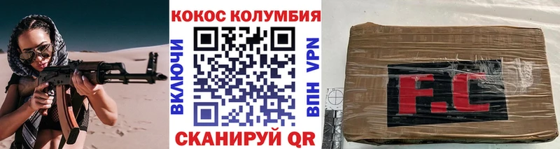 Как найти наркотики Туринск ГАШ Кокаин Мефедрон Амфетамин Конопля