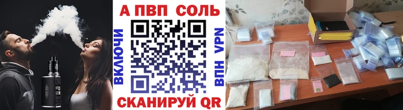 А ПВП крисы CK  Туринск 