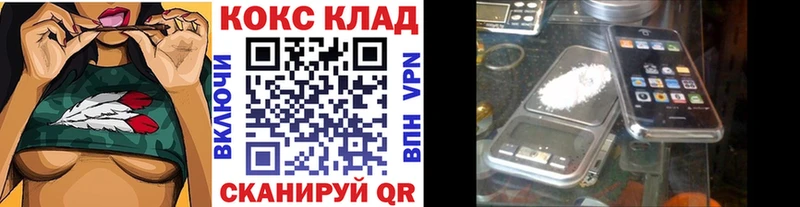 ссылка на мегу сайт  Туринск  Cocaine 97% 