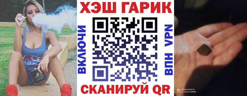 наркошоп  Туринск  ГАШ 40% ТГК 