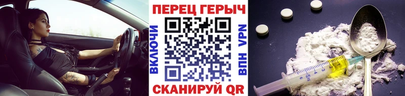 ГЕРОИН белый  продажа наркотиков  Туринск 