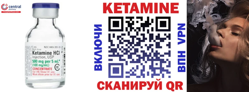 Кетамин ketamine  hydra ССЫЛКА  Туринск  где можно купить наркотик 