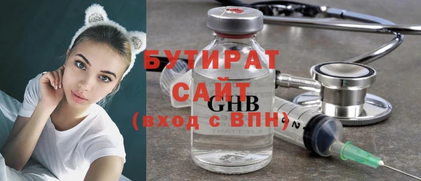 ECSTASY Абаза