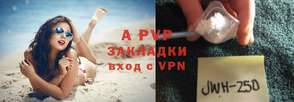 ECSTASY Абаза