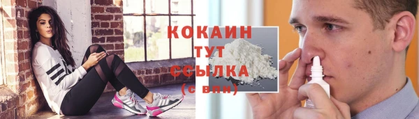 дурь Армянск