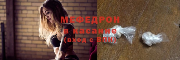 первитин Абинск