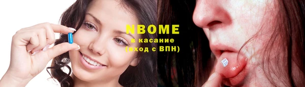 героин Заволжск