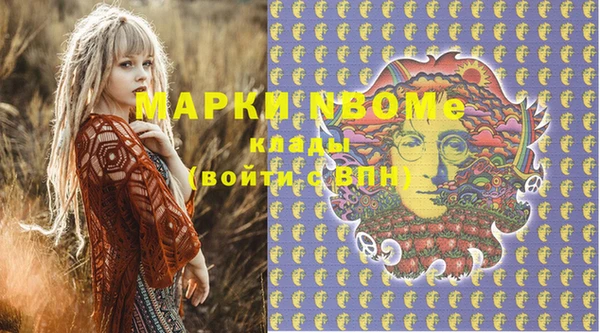 бошки Алексеевка