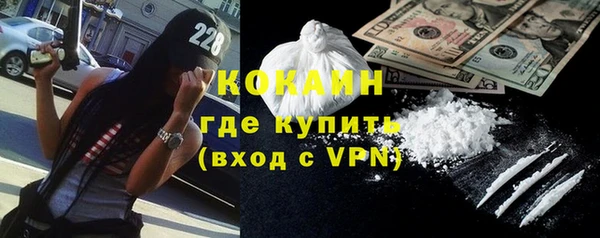 кокаин Абдулино