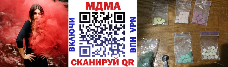 МДМА кристаллы  Туринск 
