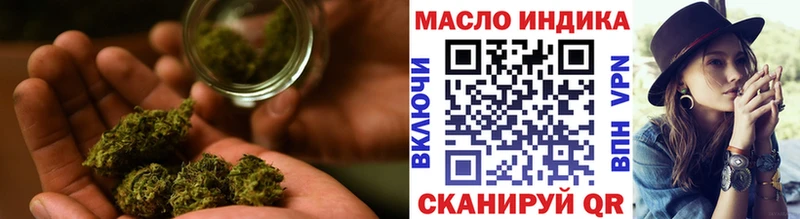 Дистиллят ТГК THC oil  Туринск 