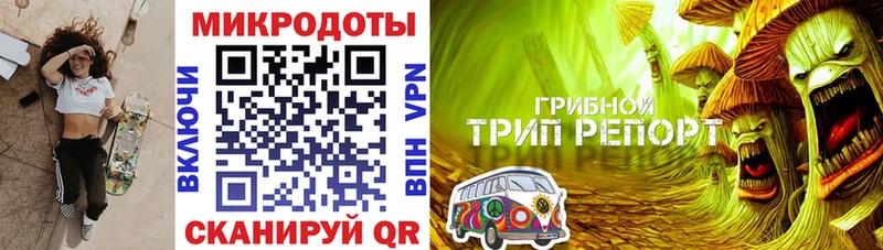 Псилоцибиновые грибы прущие грибы  Туринск 